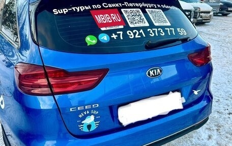 KIA cee'd III, 2019 год, 1 570 000 рублей, 9 фотография