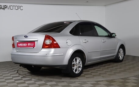 Ford Focus II рестайлинг, 2007 год, 499 990 рублей, 5 фотография