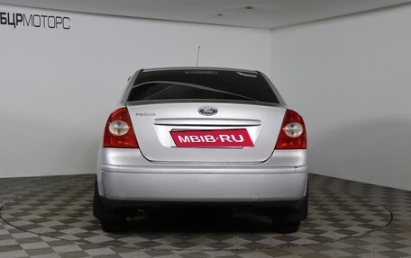 Ford Focus II рестайлинг, 2007 год, 499 990 рублей, 6 фотография