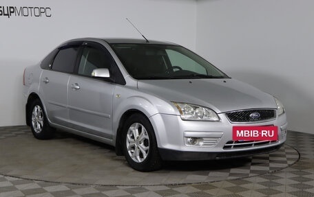 Ford Focus II рестайлинг, 2007 год, 499 990 рублей, 3 фотография