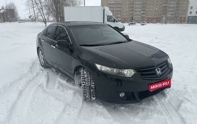 Honda Accord VIII рестайлинг, 2008 год, 1 240 000 рублей, 1 фотография