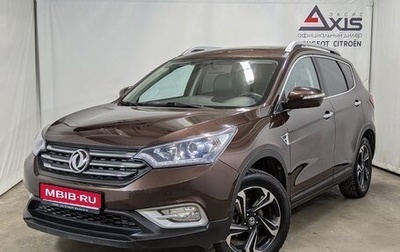 DongFeng AX7 I, 2019 год, 1 230 000 рублей, 1 фотография