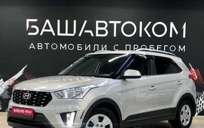 Hyundai Creta I рестайлинг, 2020 год, 2 060 000 рублей, 1 фотография