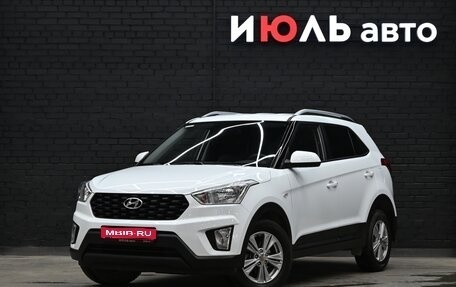 Hyundai Creta I рестайлинг, 2020 год, 2 200 000 рублей, 1 фотография