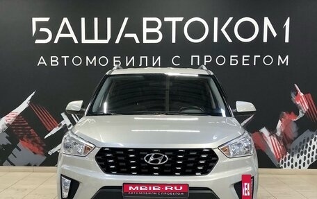 Hyundai Creta I рестайлинг, 2020 год, 2 060 000 рублей, 5 фотография