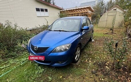 Mazda 3, 2005 год, 618 000 рублей, 18 фотография