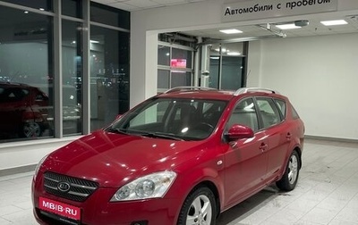 KIA cee'd I рестайлинг, 2008 год, 746 000 рублей, 1 фотография