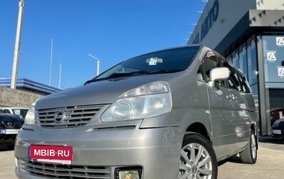 Nissan Serena II, 2002 год, 840 000 рублей, 1 фотография