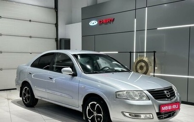 Nissan Almera Classic, 2009 год, 630 990 рублей, 1 фотография