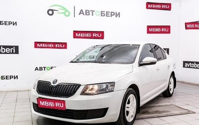 Skoda Octavia, 2014 год, 1 107 000 рублей, 1 фотография