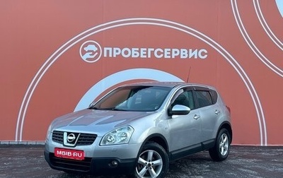 Nissan Qashqai, 2008 год, 850 000 рублей, 1 фотография