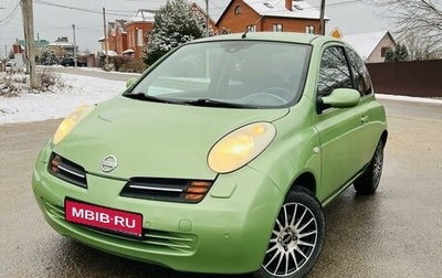 Nissan Micra III, 2003 год, 1 фотография