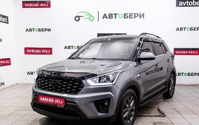 Hyundai Creta I рестайлинг, 2020 год, 1 988 000 рублей, 1 фотография