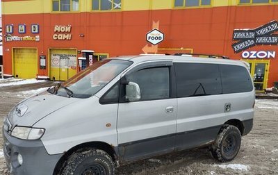 Hyundai Starex I рестайлинг, 2002 год, 550 000 рублей, 1 фотография