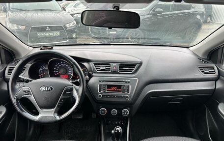 KIA Rio III рестайлинг, 2015 год, 1 249 900 рублей, 7 фотография