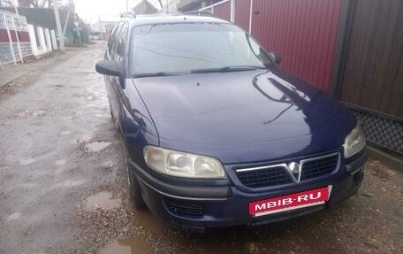 Opel Omega B, 1995 год, 240 000 рублей, 5 фотография