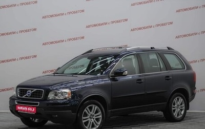 Volvo XC90 II рестайлинг, 2011 год, 1 799 000 рублей, 1 фотография