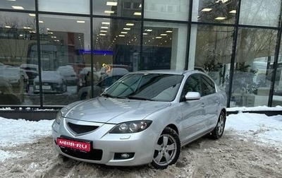 Mazda 3, 2008 год, 800 000 рублей, 1 фотография