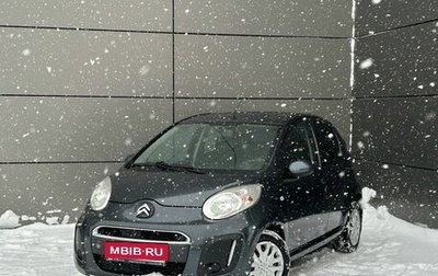 Citroen C1 II, 2014 год, 629 000 рублей, 1 фотография