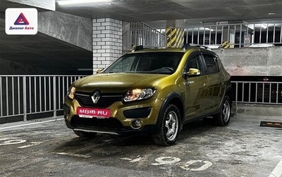 Renault Sandero II рестайлинг, 2016 год, 1 254 000 рублей, 1 фотография