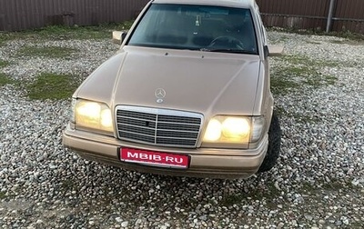 Mercedes-Benz W124, 1988 год, 450 000 рублей, 1 фотография