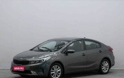 KIA Cerato III, 2019 год, 1 549 000 рублей, 1 фотография