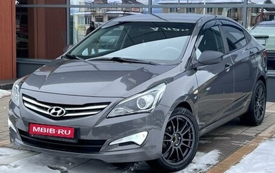 Hyundai Solaris II рестайлинг, 2015 год, 1 250 000 рублей, 1 фотография