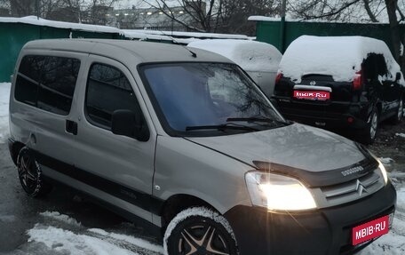 Citroen Berlingo II рестайлинг, 2007 год, 290 000 рублей, 1 фотография