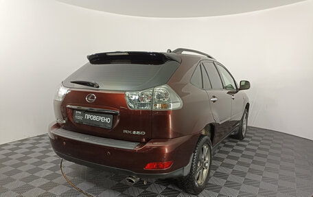 Lexus RX II рестайлинг, 2007 год, 1 549 000 рублей, 9 фотография