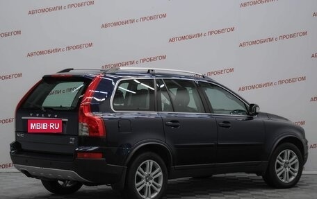 Volvo XC90 II рестайлинг, 2011 год, 1 799 000 рублей, 2 фотография