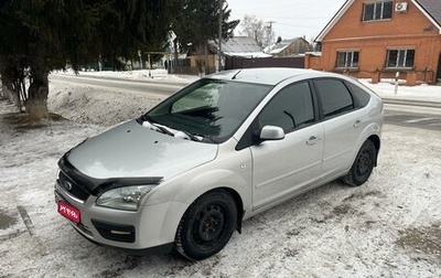 Ford Focus II рестайлинг, 2006 год, 550 000 рублей, 1 фотография