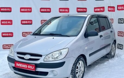 Hyundai Getz I рестайлинг, 2005 год, 479 900 рублей, 1 фотография