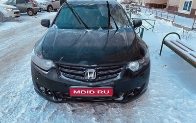 Honda Accord VIII рестайлинг, 2008 год, 840 000 рублей, 1 фотография