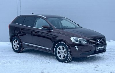 Volvo XC60 II, 2013 год, 1 965 000 рублей, 1 фотография