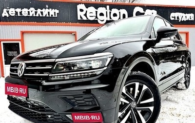 Volkswagen Tiguan II, 2019 год, 3 450 000 рублей, 1 фотография