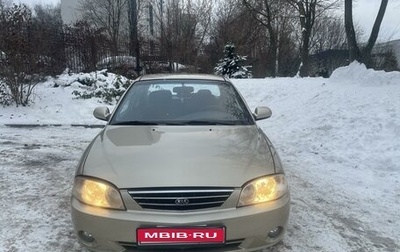 KIA Spectra II (LD), 2007 год, 460 000 рублей, 1 фотография