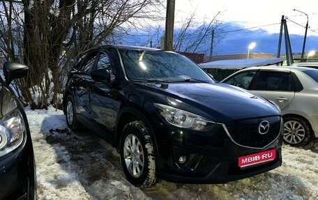 Mazda CX-5 II, 2013 год, 1 850 000 рублей, 1 фотография