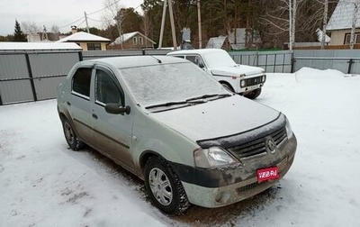 Renault Logan I, 2006 год, 230 000 рублей, 1 фотография