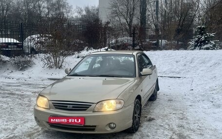 KIA Spectra II (LD), 2007 год, 460 000 рублей, 20 фотография