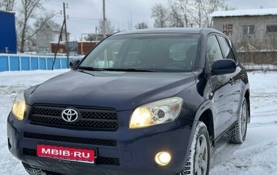 Toyota RAV4, 2006 год, 1 070 000 рублей, 1 фотография