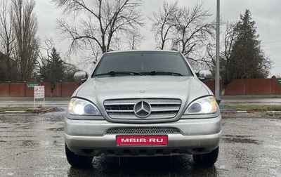 Mercedes-Benz M-Класс, 1997 год, 650 000 рублей, 1 фотография