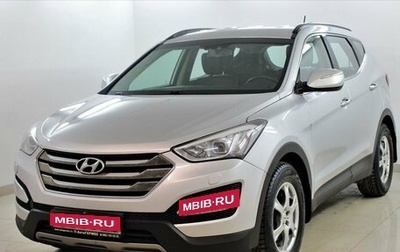 Hyundai Santa Fe III рестайлинг, 2012 год, 1 890 000 рублей, 1 фотография