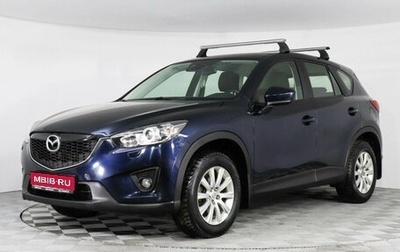 Mazda CX-5 II, 2014 год, 1 899 000 рублей, 1 фотография