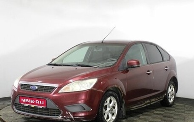 Ford Focus II рестайлинг, 2008 год, 430 000 рублей, 1 фотография