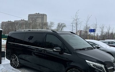 Mercedes-Benz V-Класс, 2015 год, 5 500 000 рублей, 1 фотография