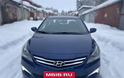 Hyundai Solaris II рестайлинг, 2015 год, 1 200 000 рублей, 1 фотография