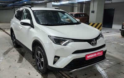 Toyota RAV4, 2017 год, 2 950 000 рублей, 1 фотография