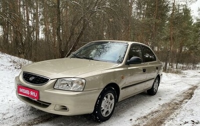 Hyundai Accent II, 2006 год, 359 000 рублей, 1 фотография