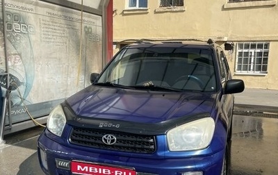 Toyota RAV4, 2001 год, 750 000 рублей, 1 фотография