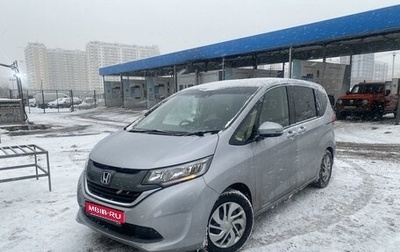 Honda Freed II, 2019 год, 1 800 000 рублей, 1 фотография